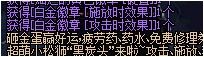 DNF装备徽章分解合成经验