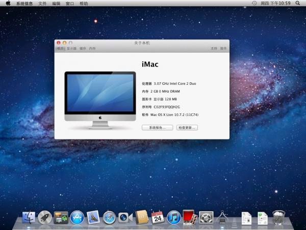 VMware 8安装苹果Mac OS详细教程