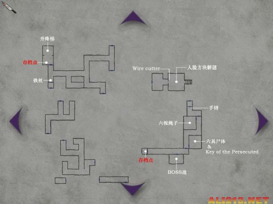 《寂静岭hd》2代、3代流程攻略