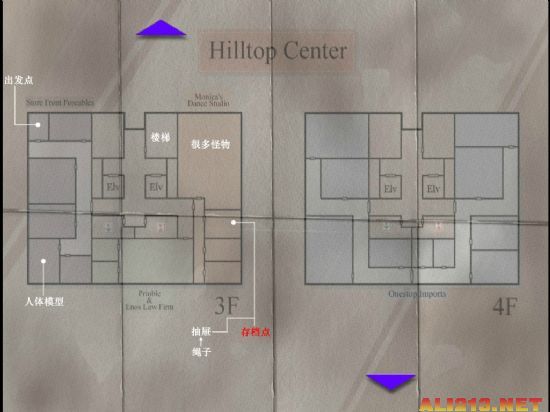 《寂静岭hd》2代、3代流程攻略