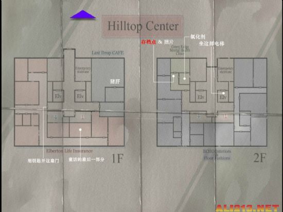 《寂静岭hd》2代、3代流程攻略