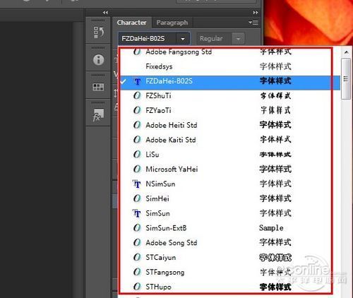 Photoshop CS6新功能介绍