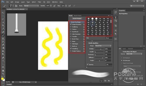 Photoshop CS6新功能介绍