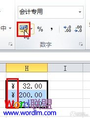 Excel表格中批量添加符号