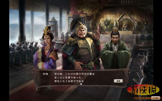 三国志12萌娘传之天下一统