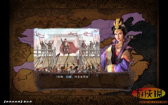 三国志12萌娘传之天下一统