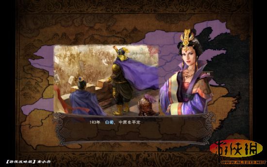 三国志12萌娘传之天下一统