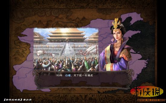 三国志12萌娘传之天下一统