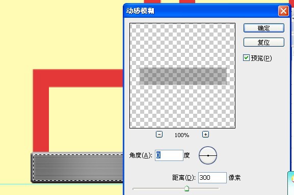 photoshop文字教程