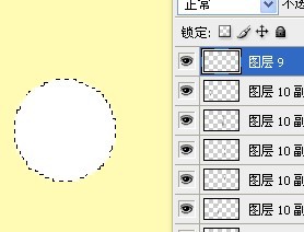 photoshop文字教程