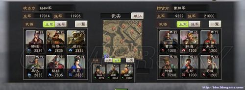 三国志12 207年上级难度张鲁攻略