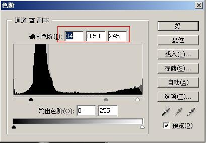 photoshop抠图教程-树枝抠图方法