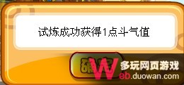 洛克王国武豆豆怎么得？武豆豆属性及技能表