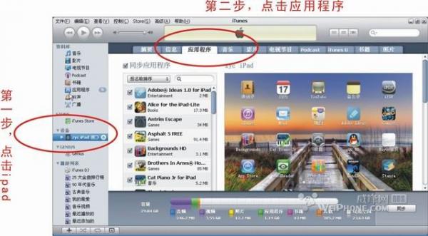 iphone如何阅读pdf文件