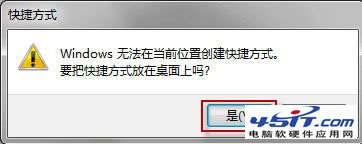 win7开机后如何自动连接adsl？