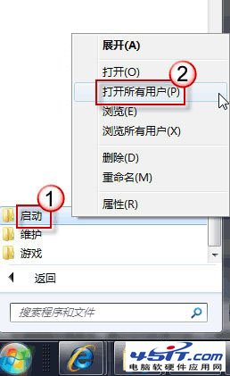 win7开机后如何自动连接adsl？