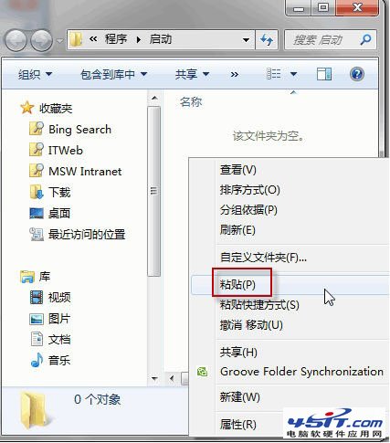 win7开机后如何自动连接adsl？