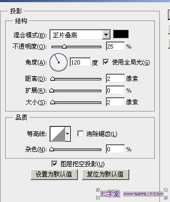 ps文字特效-打造可爱剪纸字