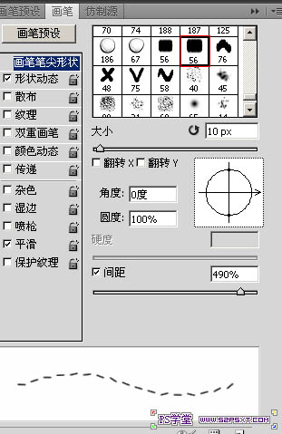 ps文字特效-打造可爱剪纸字