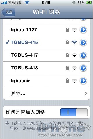 iOS6升级后Wifi连接中断怎么办