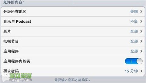 ipad的15个必须知道的技巧