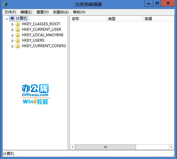 提高Windows8运行速度小技巧