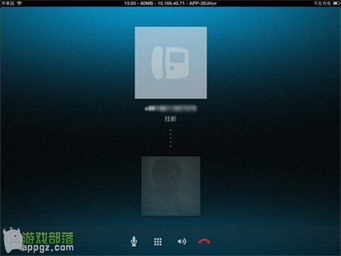 利用Skype在iPad上打电话的方法