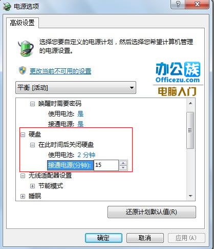 Windows7卡机的解决方法