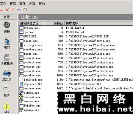 沙盘Sandboxie详细使用教程