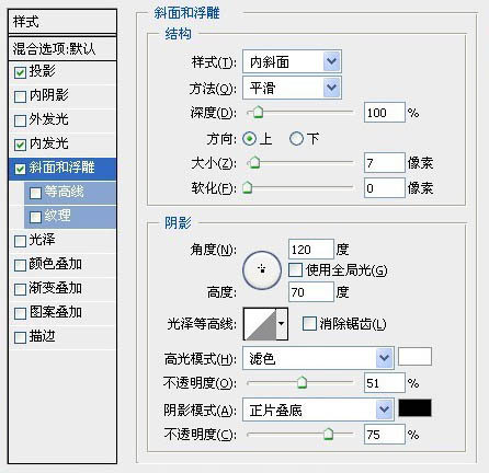 ps文字特效-打造缤纷鲜花字