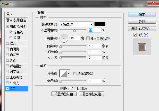 ps实例-打造一只冰冻的冰雕手