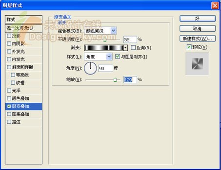 ps滤镜-打造金属质感枫叶