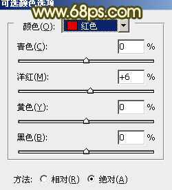 ps调色-让人物更温暖更柔美