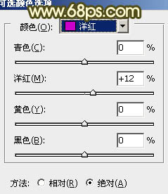 ps调色-让人物更温暖更柔美