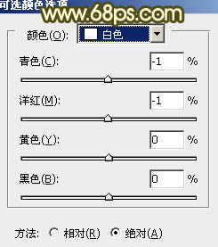 ps调色-让人物更温暖更柔美