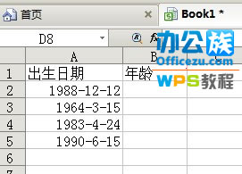 WPS表格添加批注提示设置