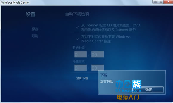 如何在Windows