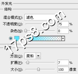 ps照片合成-打造魔法光束