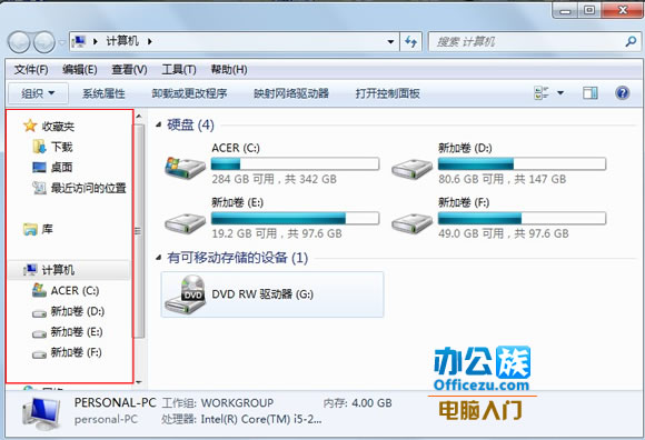 Win7左侧任务栏不见了怎么办