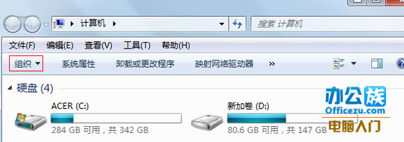 Win7左侧任务栏不见了怎么办