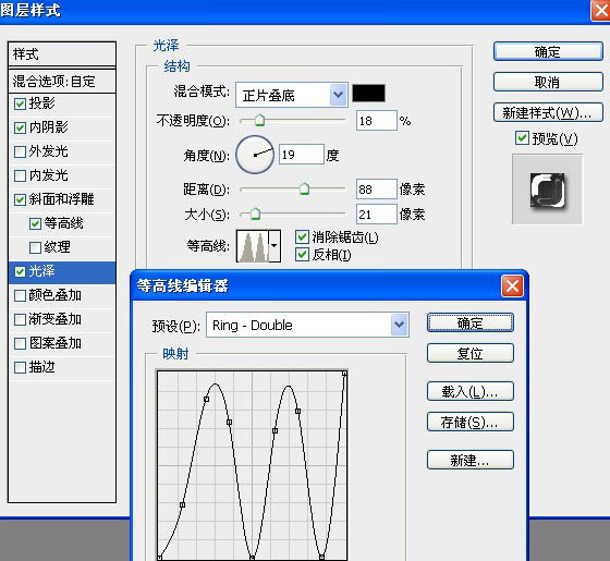 ps文字特效-打造可口巧克力字