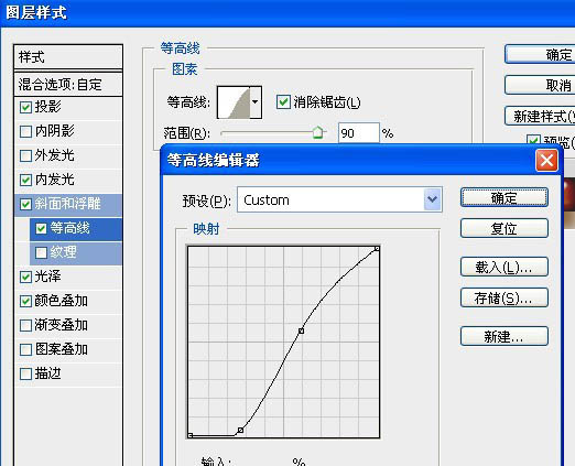 ps文字特效-打造可口巧克力字