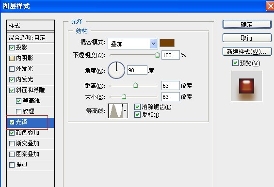 ps文字特效-打造可口巧克力字