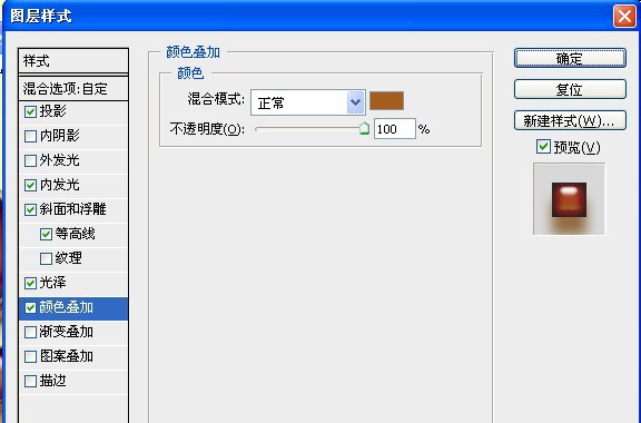 ps文字特效-打造可口巧克力字