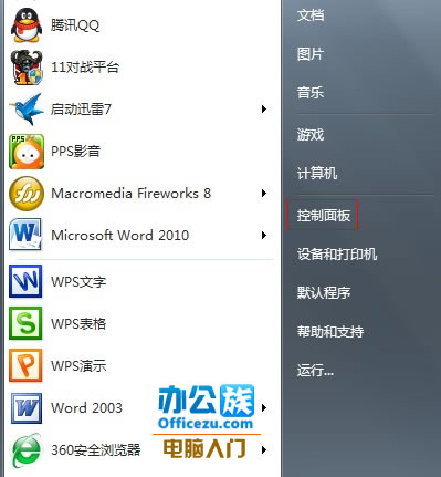 忘记电脑密码怎么办，Win7密码重设盘帮你解决