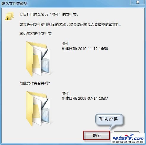 Win7附件里找不到写字板怎么办