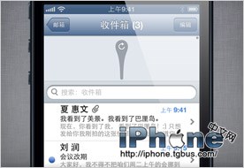 iPhone5技巧和窍门的使用手册