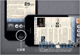 iPhone5技巧和窍门的使用手册