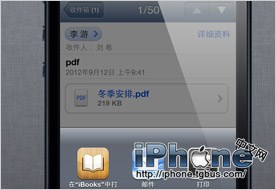 iPhone5技巧和窍门的使用手册