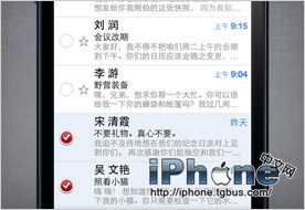 iPhone5技巧和窍门的使用手册